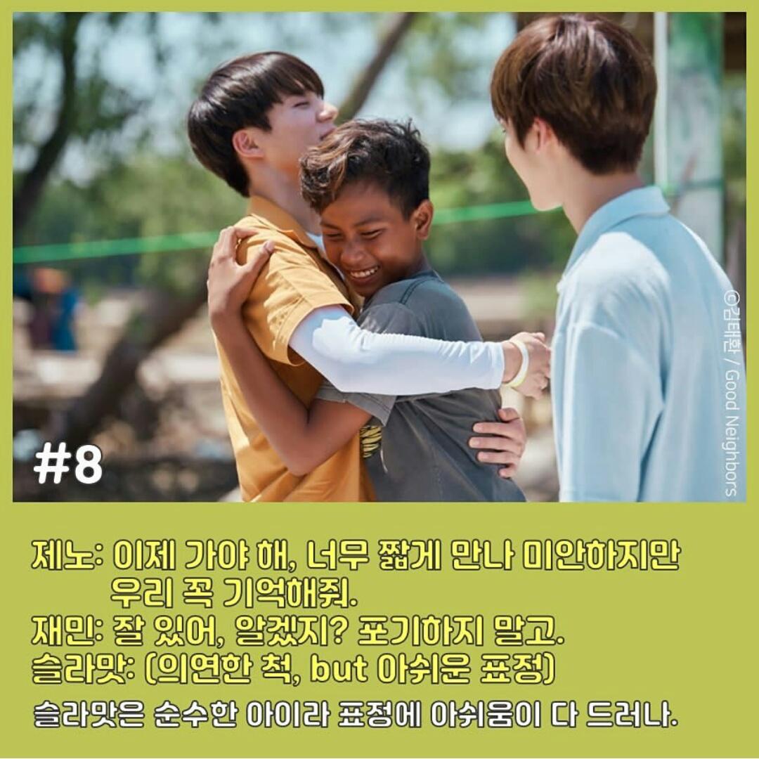 jjarchiv's tweet photo. Jeno: We should go now, we are sorry that we met for a very short period of time, but please make sure to remember us.
Jaemin: Be well, okay? Do not give up.

😭😭😭 https://t.co/kFYlrprdGn