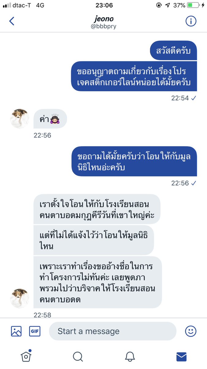 shutter is ชต tweet media