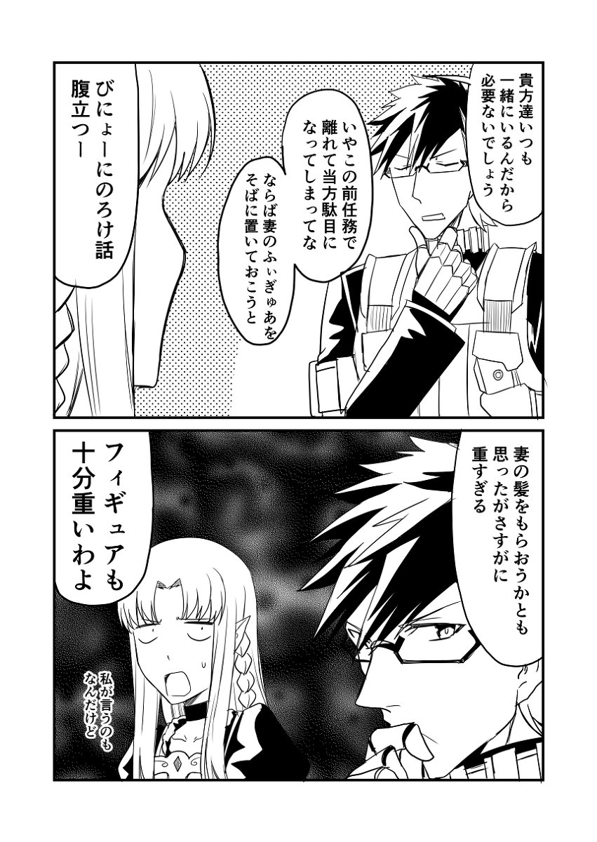 最速 メディア Fate Pixiv 最速 メディア Fate Pixiv
