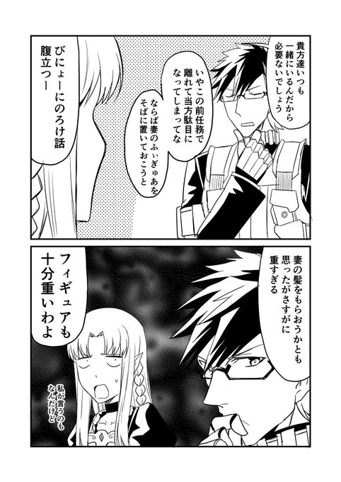 メディア を含むマンガ一覧 古い順 ツイコミ 仮 メディア を含むマンガ一覧 古い順 ツイコミ 仮