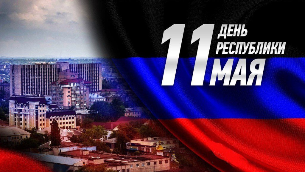 Тебе хорошего, картинка с 11 мая