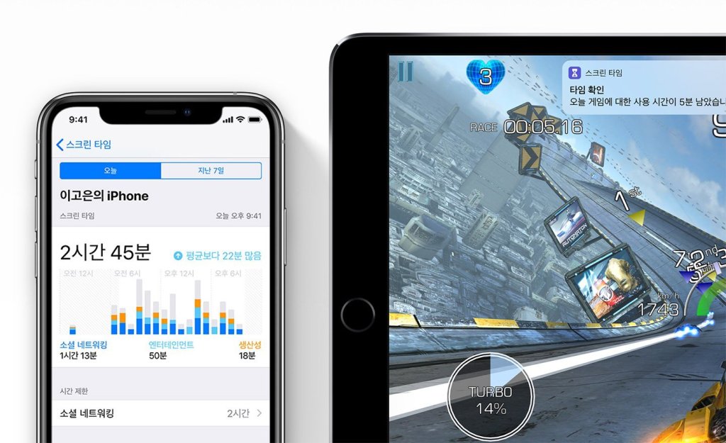 Apple 공식입장 유해 콘텐츠 차단 앱에 관한 사실 applecm.com/2019/05/11/app…
