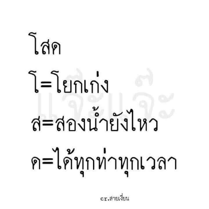 BooSarer's tweet photo. อิอิ 55 #เงี่ยน #เงี่ยนอยากโดนเย็ด #เงี่ยนจัด #เย็ดกันเถอะ #เย็ดสดแตกใน https://t.co/omeQ5IkQVZ