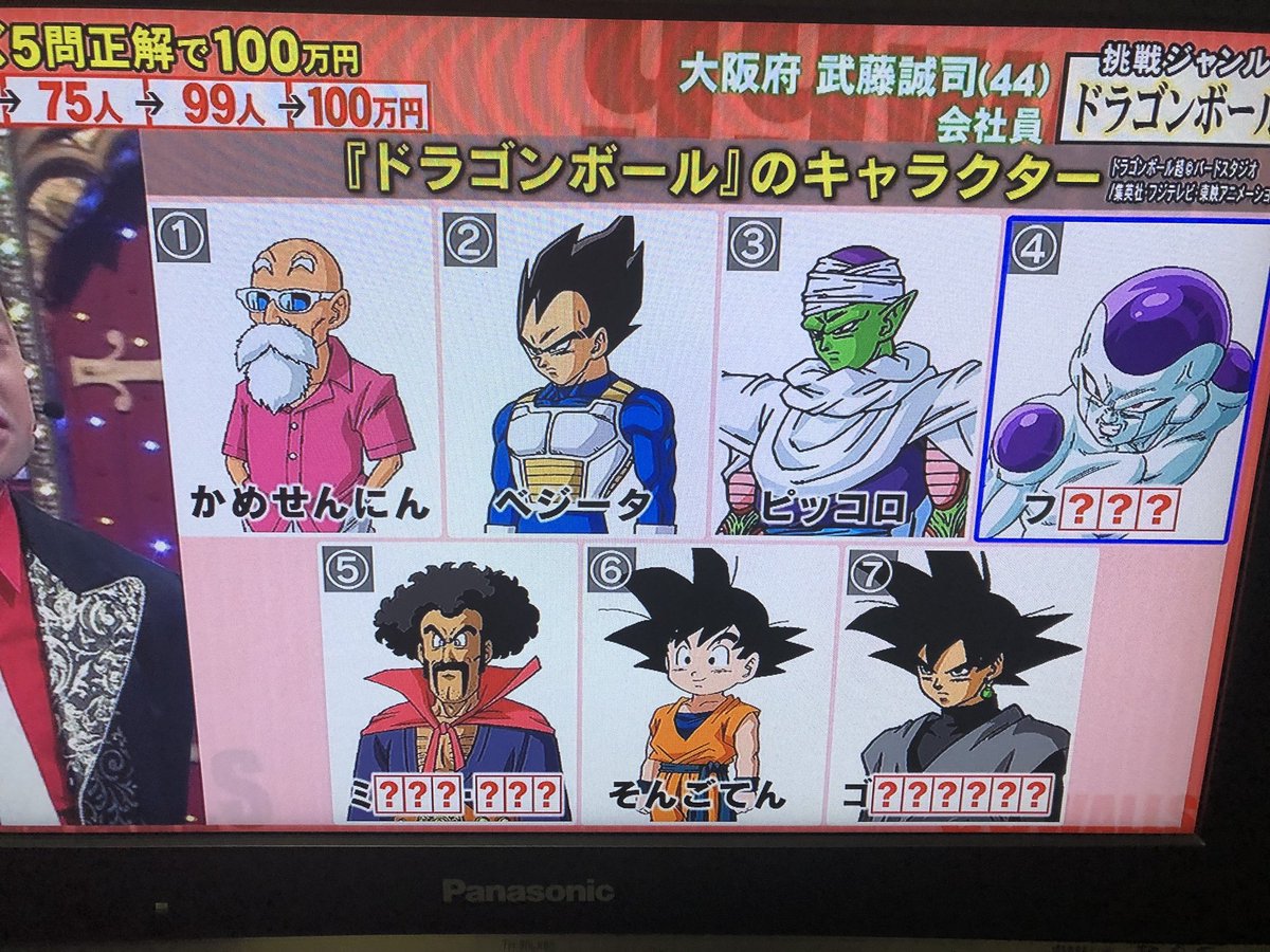 サイネは転生を使いたい Pa Twitter 録画したジョジョ見ようとテレビつけたら 何かのクイズ番組に推しが出てた