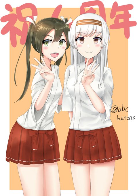 6周年おめでとうめっちゃ遅刻\(^o^)/#艦これ6周年 