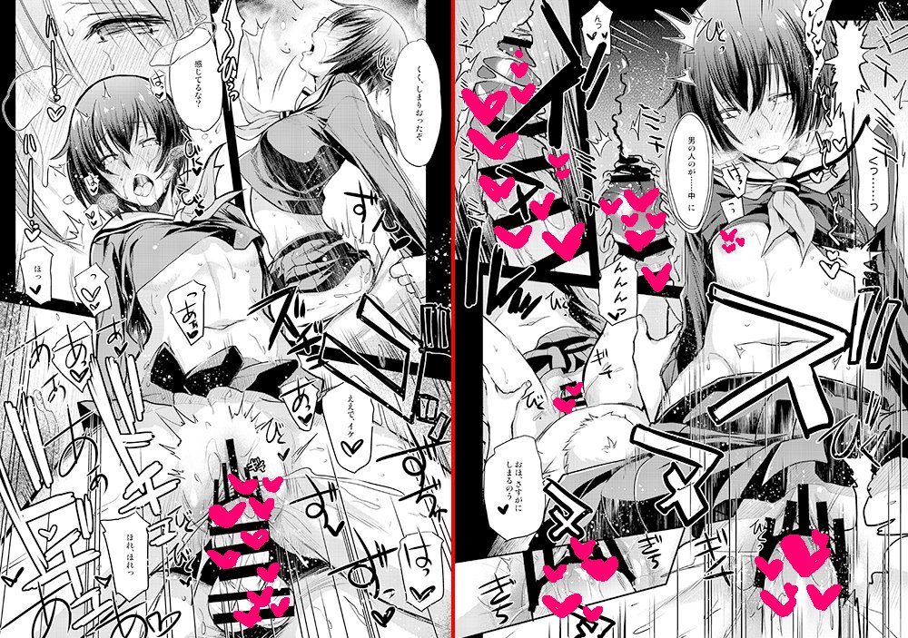 【#COMITIA128 新刊】
5/12 コミティア128 スペース 【よ-31b「怪奇日蝕」】にて参加します。
なんとかいけない子〆切にて入稿できたので新刊ありますヽ('∀`)ノ
ほかに3月のふたけっとに発行した男の娘本をもっていきます。
よろしくお願いします~!