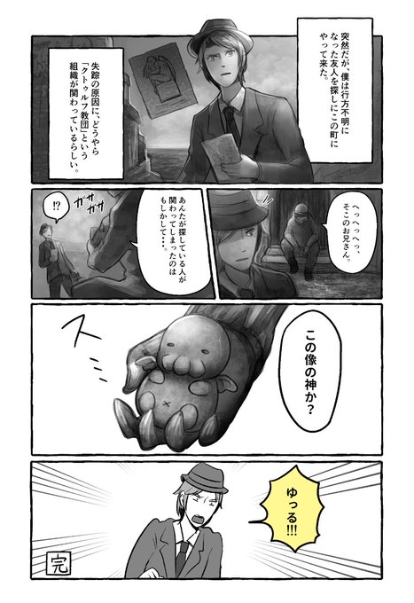 海野なまこ ゆるるふワールド本刊行中 Namakoz01 さんのマンガ一覧 いいね順 ツイコミ 仮 海野なまこ ゆるるふワールド本刊行中 Namakoz01 さんのマンガ一覧 いいね順 ツイコミ 仮