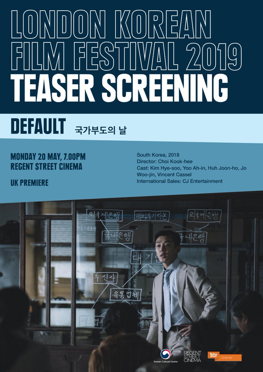 koreanfilmfest's tweet image. Korea’s answer to The Big Short, DEFAULT sees stars Kim Hye-soo (Coin Locker Girl) and Yoo Ah-in (Burning) get to grips with the Asian Financial Crisis… #LKFF2019 Teaser Screenings continue @RegentStCinema 20th May. Tickets only £7, book now: ow.ly/SB5H50rLOk8
