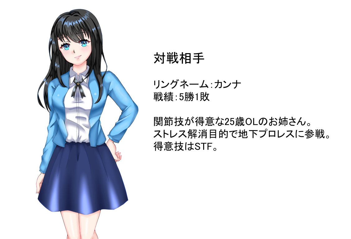 ナッツが主食 新作女子ボクシングゲーム制作中 新作の同人女子プロレスゲーム 名称未定 の主人公と対戦相手ちゃん 需要を考慮して対戦相手は競泳水着風のコスになりました ナッツが主食 新作女子ボクシングゲーム制作中 新作の同人女子プロレスゲーム 名称未定 の主人公と対戦相手ちゃん 需要を考慮して対戦相手は競泳水着風のコスになりました