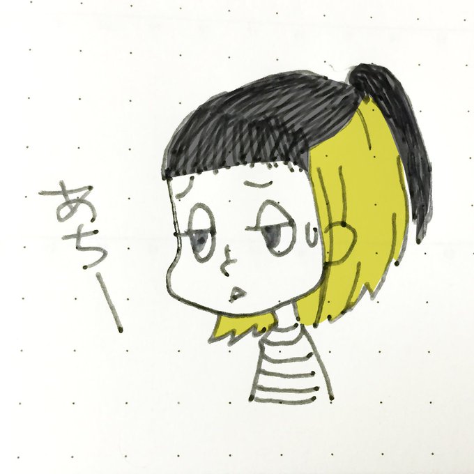 変な髪型のtwitterイラスト検索結果 古い順