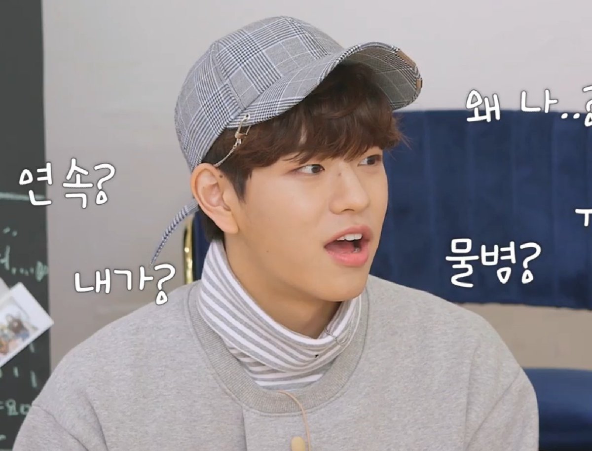 When he& #39;s shook he always opens him mouth. A dork
