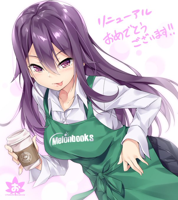 メロンブックスさんのサークルショップリニューアル記念イラストを描かせていただきました。エプロンが緑だったので新刊の年下先輩をメロンブックスバーションで。 https://t.co/2WYdO69YTx 
ポイントサービス期間なのでこの機会に是非。🍈☕ 