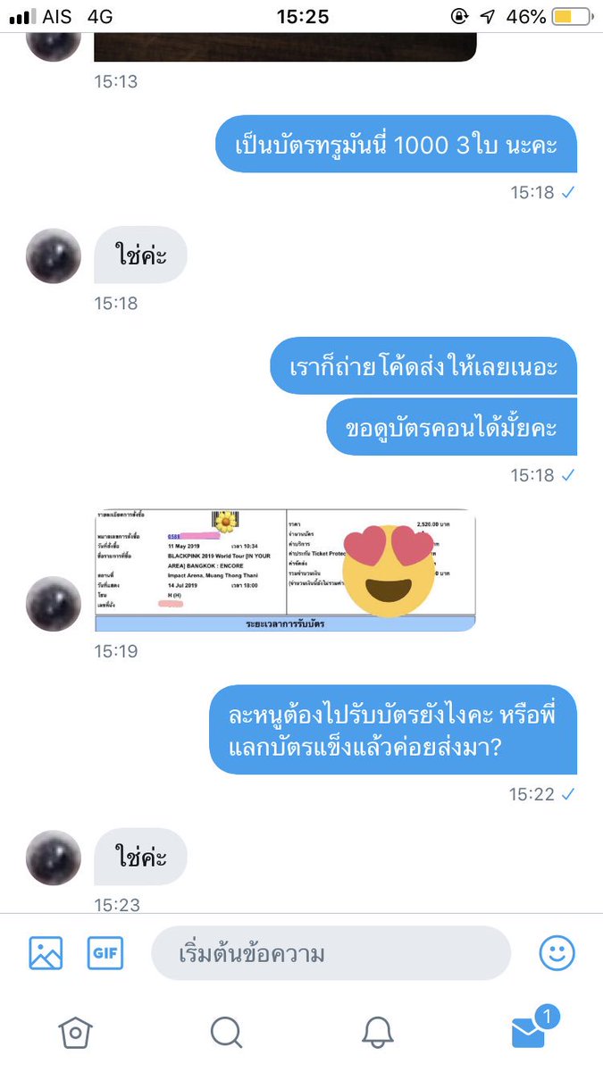 MilDiaRy01's tweet photo. เตือนภัย‼️เราโดนโกงค่ะ‼️
เราผิดเองที่ไว้ใจ ที่ไม่คิดให้ดีว่าเขาขอบัตรปชช ไปทำไม 
คือในกรณีเราคือนางใช้บัตรใครไม่รู้ส่งให้เรา
แล้วก็นางรับโอนเงินแต่รับเป็นทรูมันนี่
เราก็ไม่มั่นใจ นางก็บอกว่าจะโอนเงินให้ก่อน3000 ไปซื้อทรูมันนี่ให้นาง ซึ่งความจริงคือเงินคนอื่น

#BLACKPINKinBANGKOK https://t.co/WTrwLjldF2