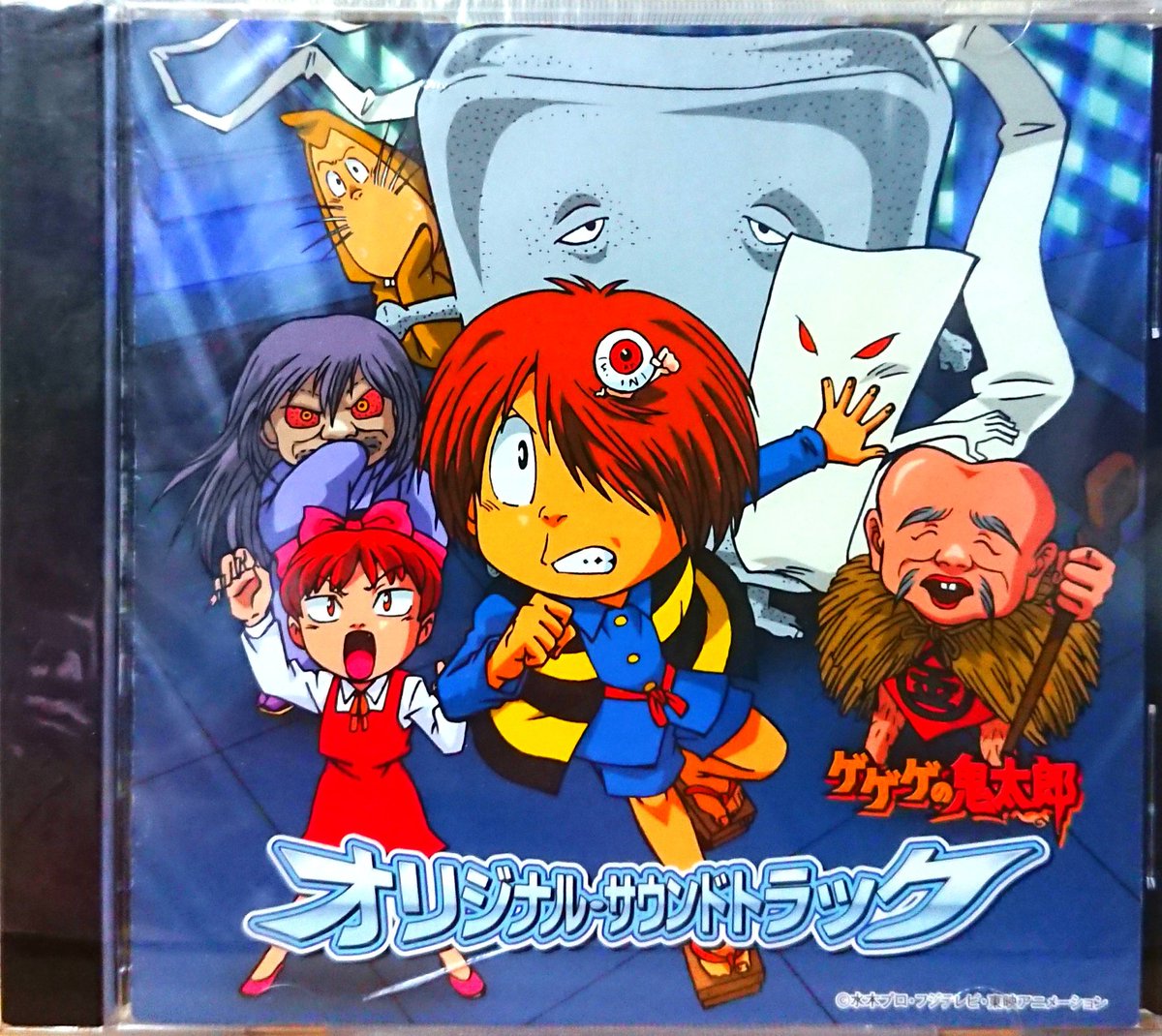 野際悟朗 Twitter પર アニメ５期関連グッズ アルバムcd オリジナル サウンドトラック オリジナル サウンドトラック弐 劇場版 日本爆裂 おりじなるさうんどとらっく ゲゲゲの鬼太郎 鬼太郎 目玉親父 猫娘 ねずみ男 砂かけ婆 子泣き爺 一反木綿