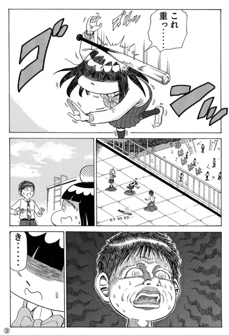 『ぶりぶられ』3/5 