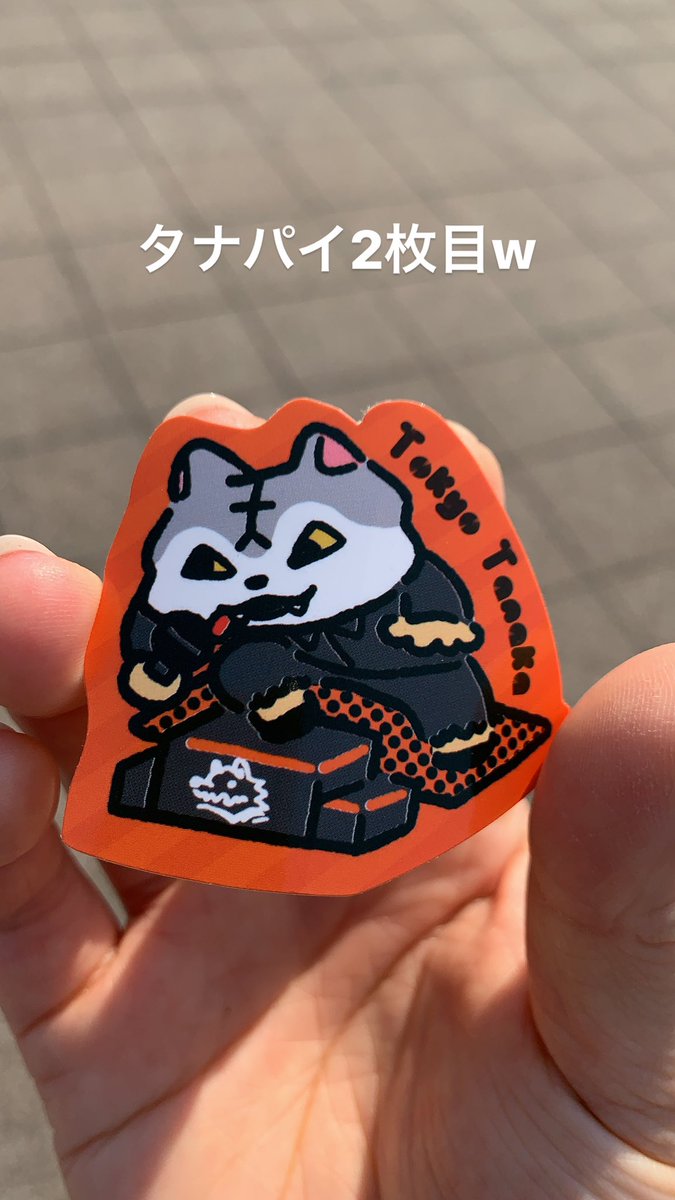 fissmemA's tweet photo. まさかの2会場連続、タナパイ♡
#MWAM
#FWAM
#ゼビオアリーナ仙台 https://t.co/5PEV1ccDqr