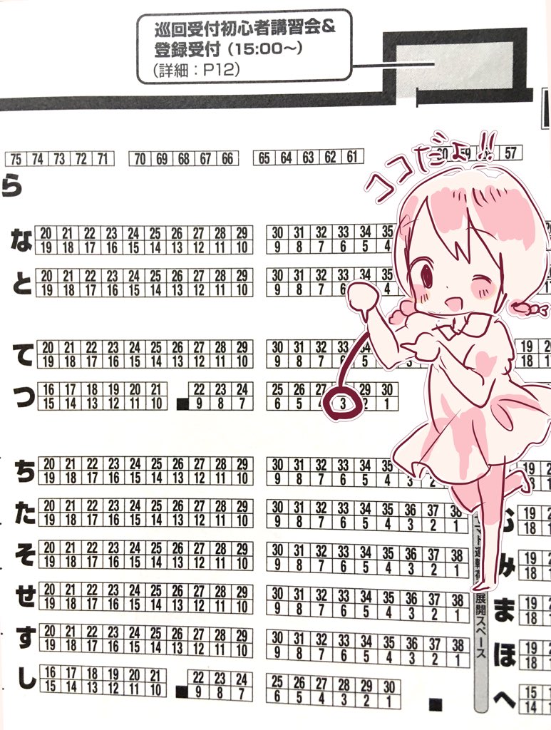 ãð COMITIA128ãåæžãð ã
æ°åã¯
ðã°ãªã 童話âïžã¡ã€ãæã®ã€ã©ã¹ãæ¬
ðã°ããæ²¢å±±
ðæ°Žåœ©ã«ã©ãŒè²çŽ
ã«ãªããŸã!å®ãããé¡ãããŸã(*'â`*)ðž
ãéæµ·å±ç€ºæ£BããŒã«ãã€03a/æå±ãºããããã
#COMITIA128é åžäœå #COMITIA128 #ã³ããã£ã¢128 #ã³ããã£ã¢128ãåæžã