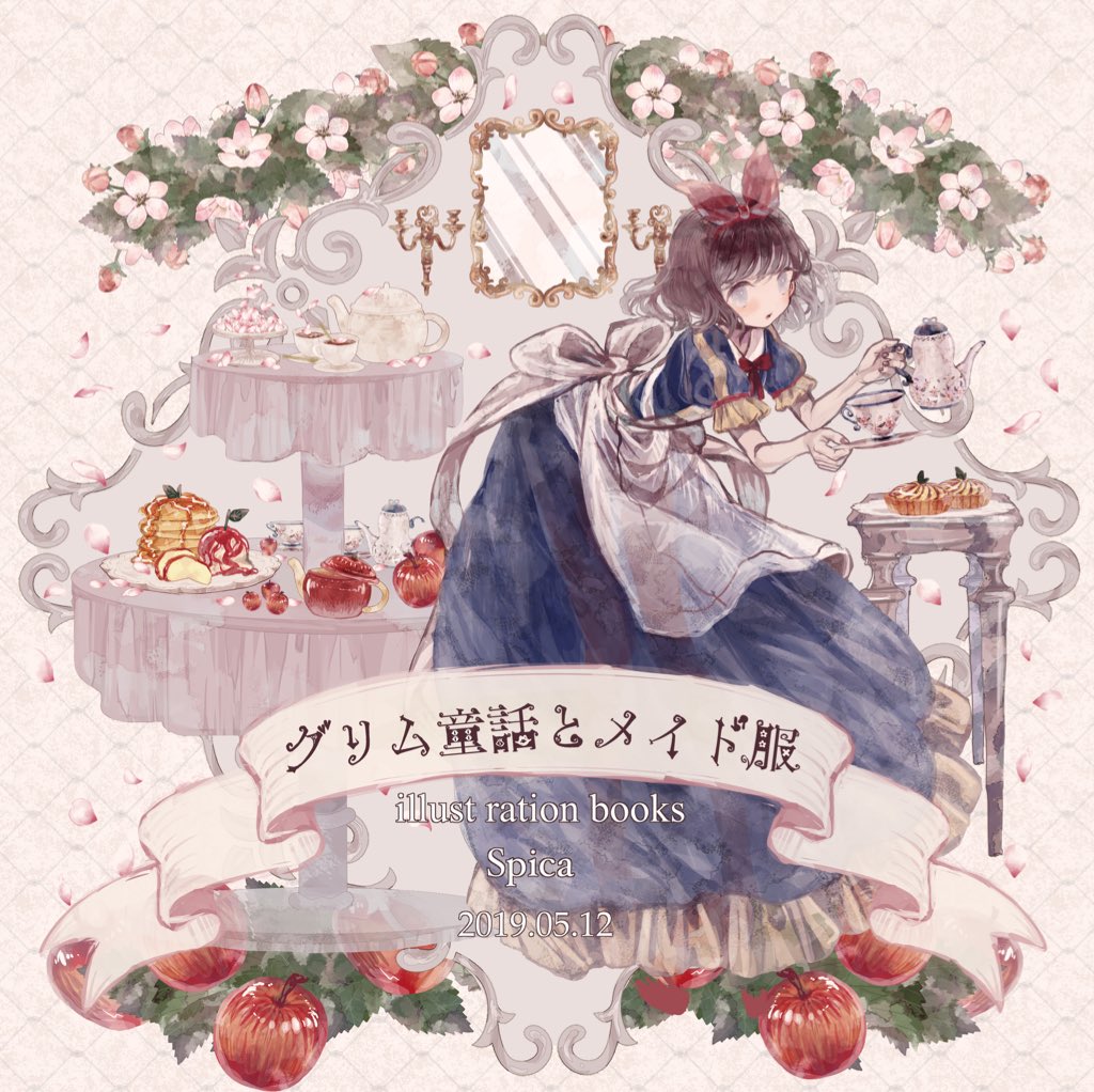 ãð COMITIA128ãåæžãð ã
æ°åã¯
ðã°ãªã 童話âïžã¡ã€ãæã®ã€ã©ã¹ãæ¬
ðã°ããæ²¢å±±
ðæ°Žåœ©ã«ã©ãŒè²çŽ
ã«ãªããŸã!å®ãããé¡ãããŸã(*'â`*)ðž
ãéæµ·å±ç€ºæ£BããŒã«ãã€03a/æå±ãºããããã
#COMITIA128é åžäœå #COMITIA128 #ã³ããã£ã¢128 #ã³ããã£ã¢128ãåæžã