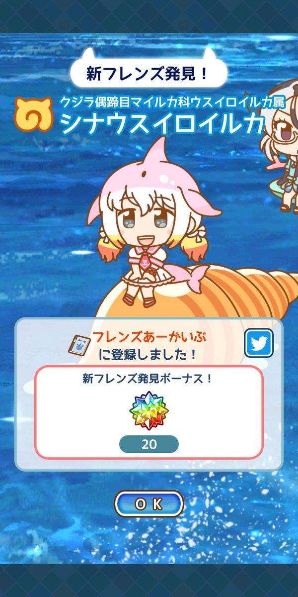 シナウスイロイルカのtwitterイラスト検索結果 シナウスイロイルカのtwitterイラスト検索結果