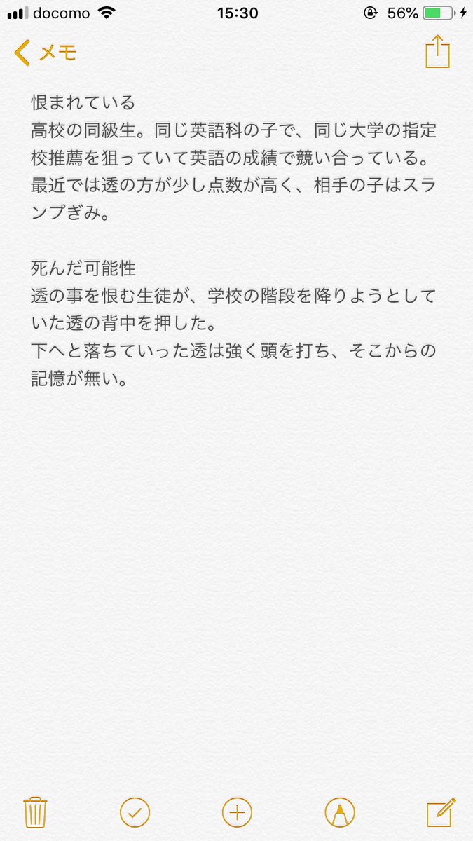 志乃 篠崎透 Shino Narikiri Twitter 志乃 篠崎透 Shino Narikiri Twitter