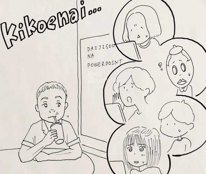 昨日のコルクBooks講座14回
最初、音声トラブルで音が聞こえず、佐渡島さんの表情からなんとか内容を推測しようとするzoom参加の面々
 #スケッチブックス 
