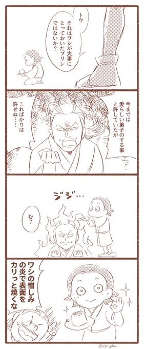 キングダム　漫画 Yahoo!オークション - キングダム同人誌「ON YOUR MARK」《信×羌