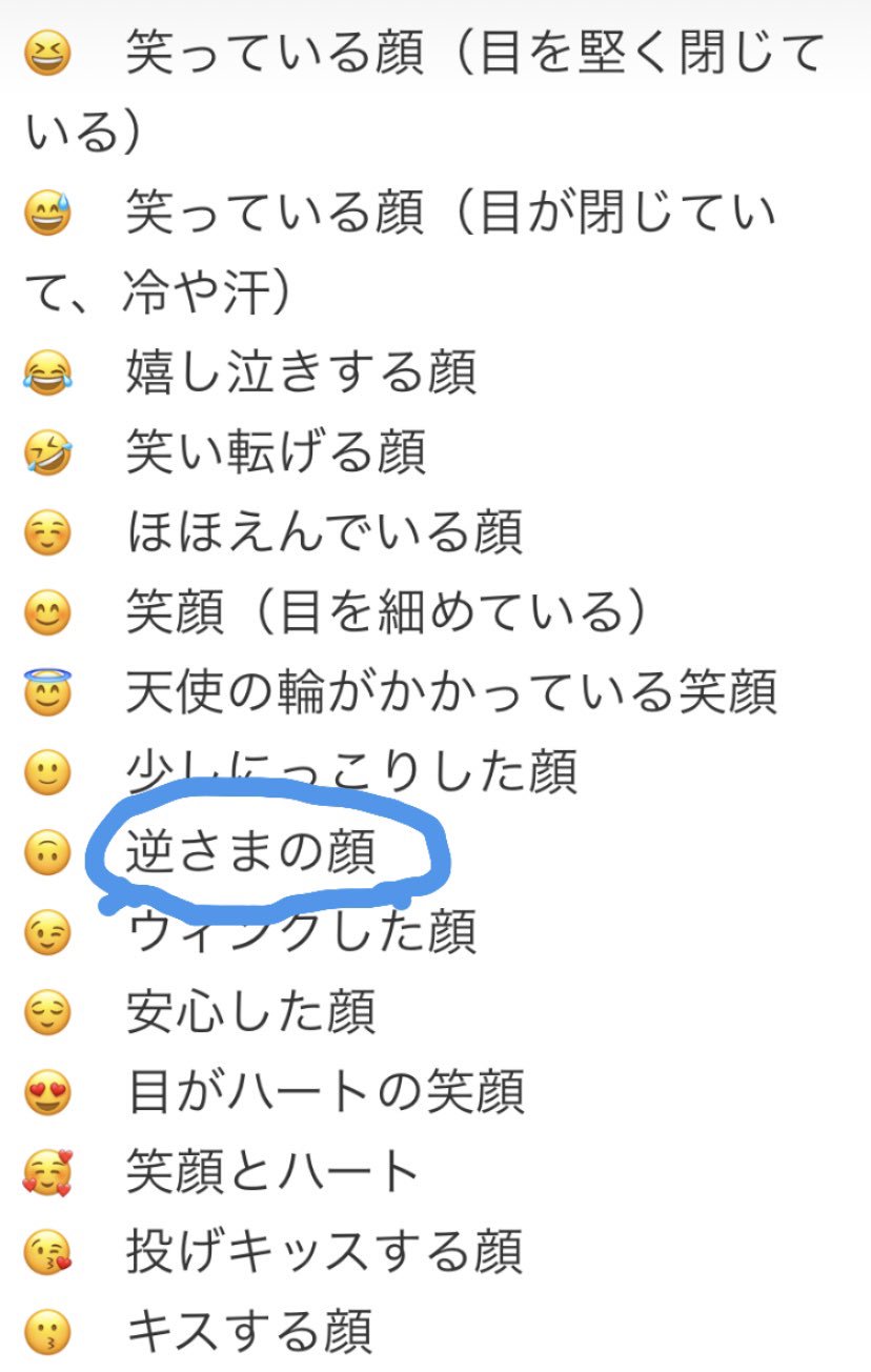 Twitter पर ギャラクシー コータロー 新ネタライブ Jetgig 有難うございました 次は13日18時 無限大ホール サードバトル です 来れる方連絡お願いします 心から置きチケお待ちしております この絵文字の使い方わかる人教えてください Twitter पर ギャラクシー コータロー 新ネタライブ Jetgig 有難うございました 次は13日18時 無限大ホール サードバトル です 来れる方連絡お願いします 心から置きチケお待ちしております この絵文字の使い方わかる人教えてください