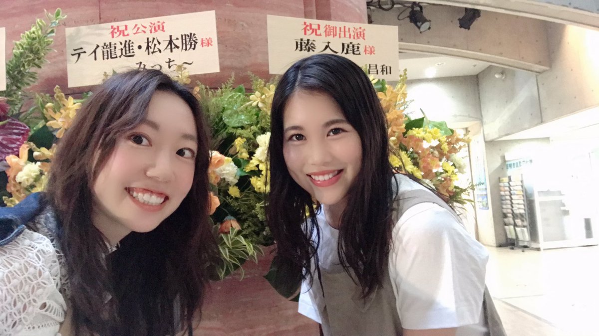 かわいいかわいい藤入鹿出演の、#しがさん無事 拝見しました。生演奏と、そして大鳥れい様のお歌まで聴けて。。しかも私の好きな歌だったし😭😭
終演後のご挨拶まで込みでステキな時間が流れておりました。いるかちゃんは元気そうで、相変わらず魅力的でした。明日まで下北沢小劇場B1です！ぜひ！！