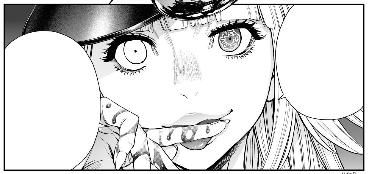 古味慎也 エクスアーム グラジャンむちゃ ウルジャン A Twitter ex armエクスアーム96 2話公開中 デリバーさん 古味慎也 エクスアーム グラジャンむちゃ ウルジャン A Twitter ex armエクスアーム96 2話公開中 デリバーさん