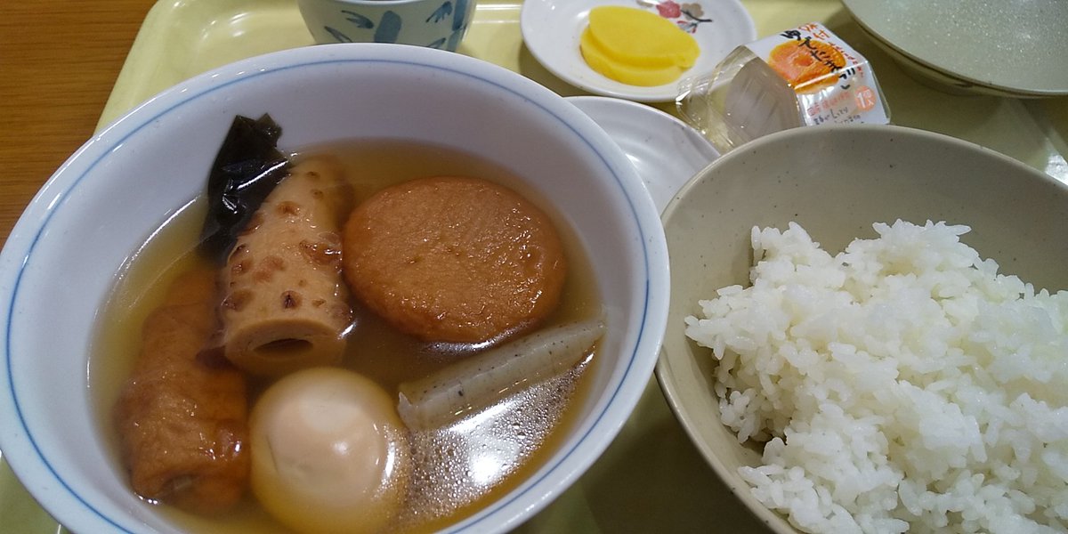 八幡平レストハウス