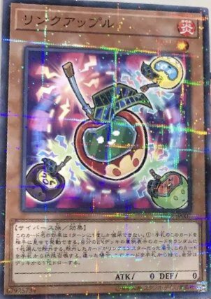 ドミノガーデン 裁定つぶやき En Twitter 事務局裁定 リンクアップル で 業神 不知火 をexデッキから除外した場合 手札から 捨てドローした後 このカードが除外された場合 を発動し 不知火トークン を特殊召喚できる 遊戯王 不知火 遊戯王ocg