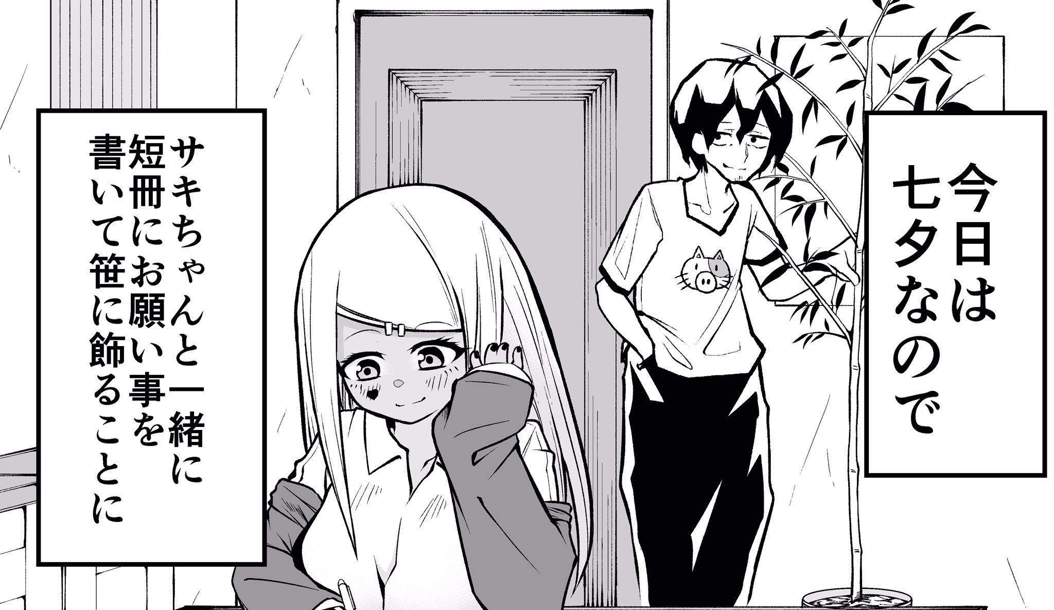 笠間三四郎 明日のコミティアに 姪っ子がグレた漫画 の同人誌出します 表紙はこんな感じ 季節外れの書き下ろしもあるよ め28b の アオヒモファミリア に委託してるので シロップさん買うついでにチラ見してってね T Co Xsiepk8hcf