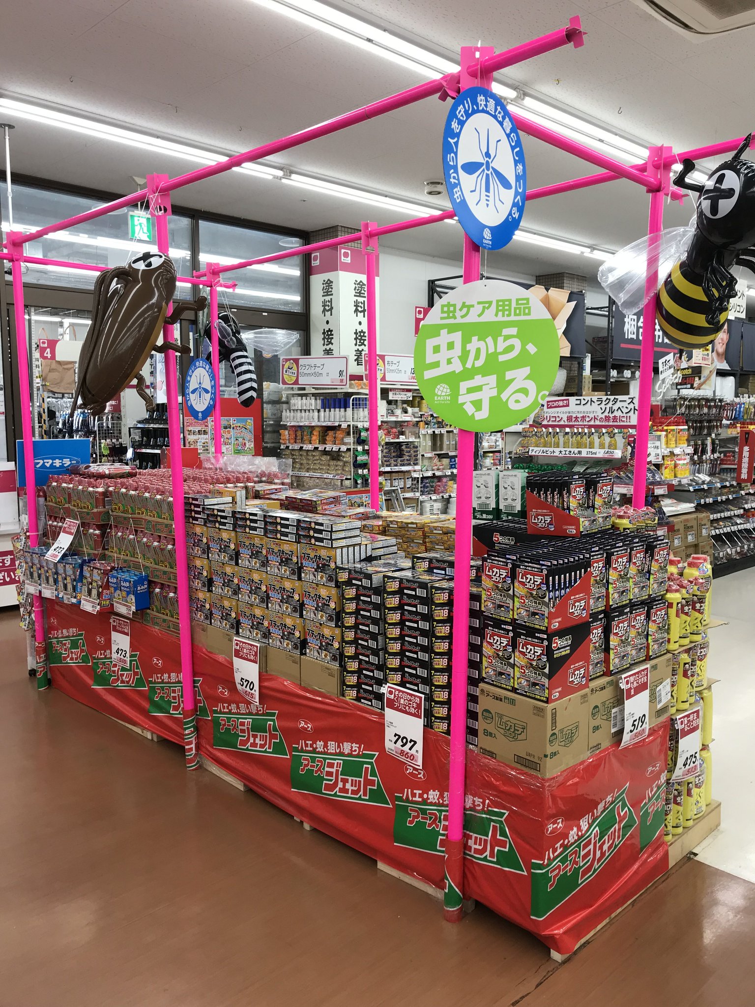 西村ジョイ株式会社 西村ジョイ八木店 ブログ更新いたしました ブログタイトルは 虫の季節がやってきた です 日常を快適に過ごす為には欠かせない このアイテムの季節がやってきました T Co Osbnj8cetd 西村ジョイ 殺虫剤 西村ジョイ株式会社 西村ジョイ八木店 ブログ更新いたしました ブログタイトルは 虫の季節がやってきた です 日常を快適に過ごす為には欠かせない このアイテムの季節がやってきました T Co Osbnj8cetd 西村ジョイ 殺虫剤