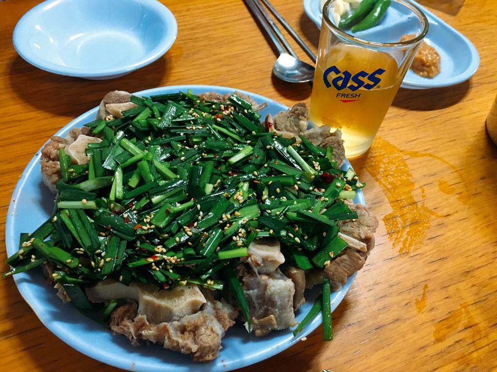 점저...윗 연정님...