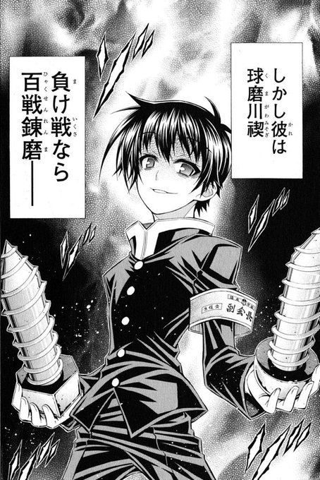きんちゃく Udonntyaku さんの漫画 3作目 ツイコミ 仮 きんちゃく Udonntyaku さんの漫画 3作目 ツイコミ 仮