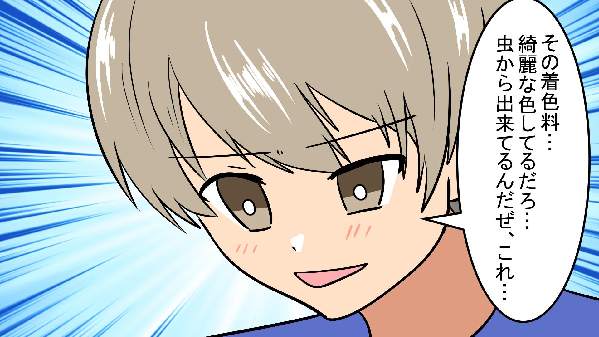 漫画の社 Manganoyashiro Twitter