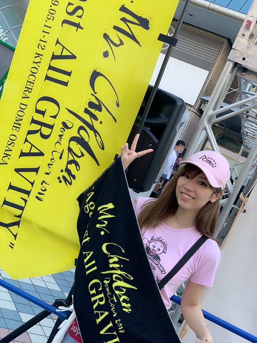 ミスチル27周年