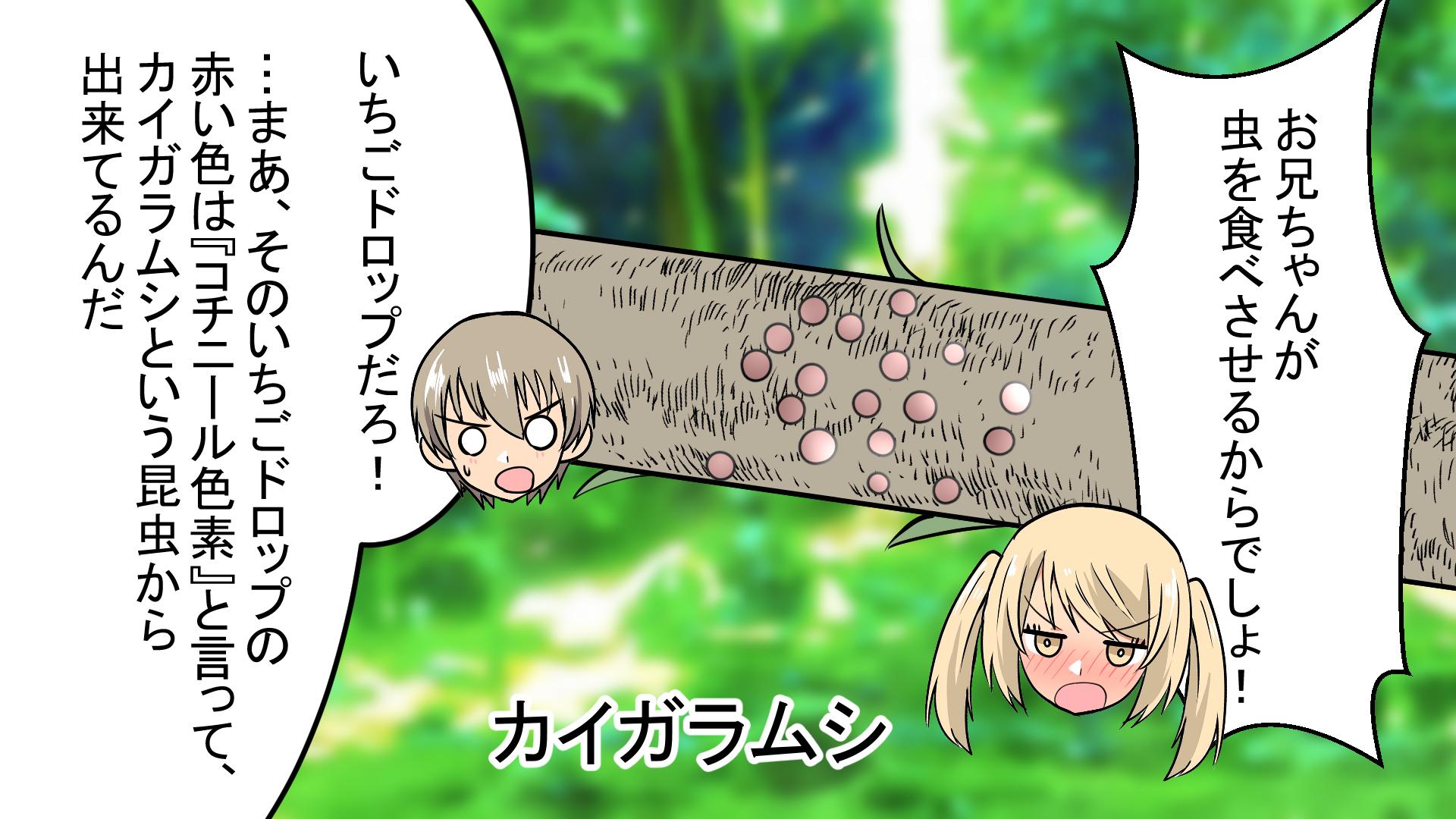 漫画の社 Manganoyashiro Twitter