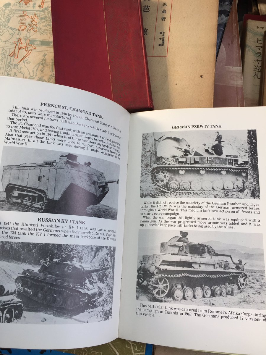 アカシヤ書店 うちの店の今日の 100円均一 小さな街の小さな古本屋 100円均一を店頭に大きく広げています 昭和19年発行 大型アヒルの飼ひ方 西武池袋線 保谷駅 徒歩2分 アカシヤ書店 古書店 古本屋 古本 西武池袋線 保谷 西東京 練馬 練馬区