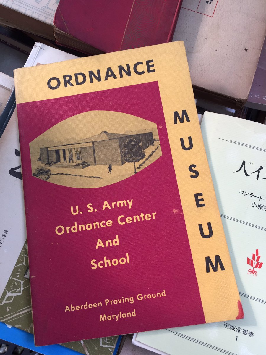 アカシヤ書店 うちの店の今日の 100円均一 小さな街の小さな古本屋 100円均一を店頭に大きく広げています 昭和19年発行 大型アヒルの飼ひ方 西武池袋線 保谷駅 徒歩2分 アカシヤ書店 古書店 古本屋 古本 西武池袋線 保谷 西東京 練馬 練馬区