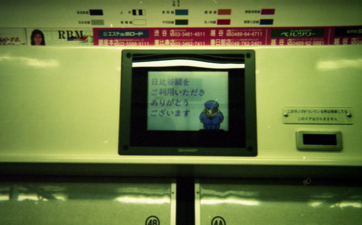 Post by えぬ on X: これ9050系？