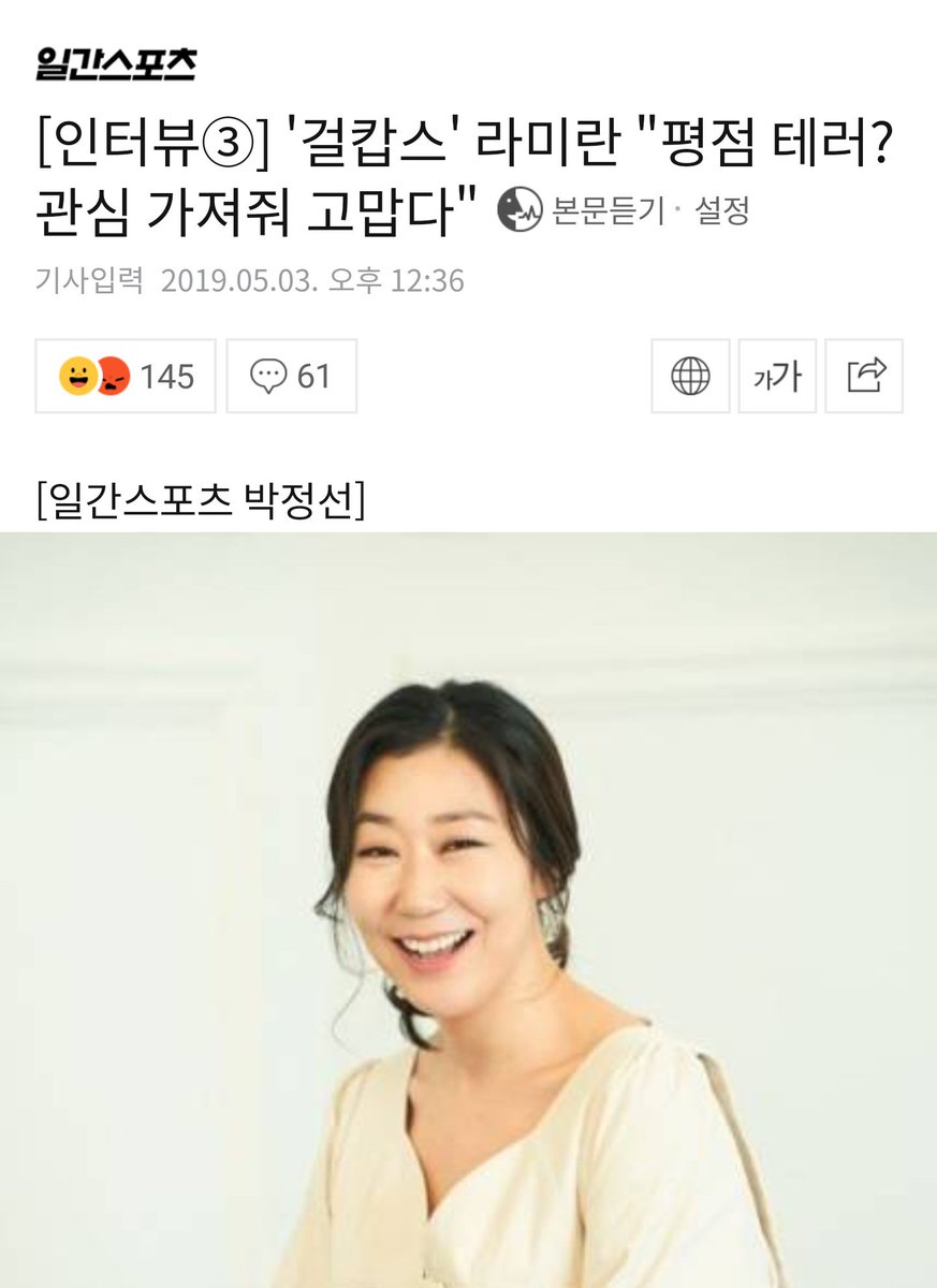 HimNaeRyeo46's tweet photo. ㅋㅋㅋㅋㅋㅋㅋㅋㅋㅋㅋㅋㅋㅋㅋㅋㅋ활짝 웃은 사진때매 너무 관심땡큐씹탱이들아 처럼 보이잖음 https://t.co/K3cwJ81OYc