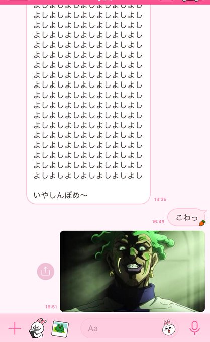 かこ Kako8746 Twilog