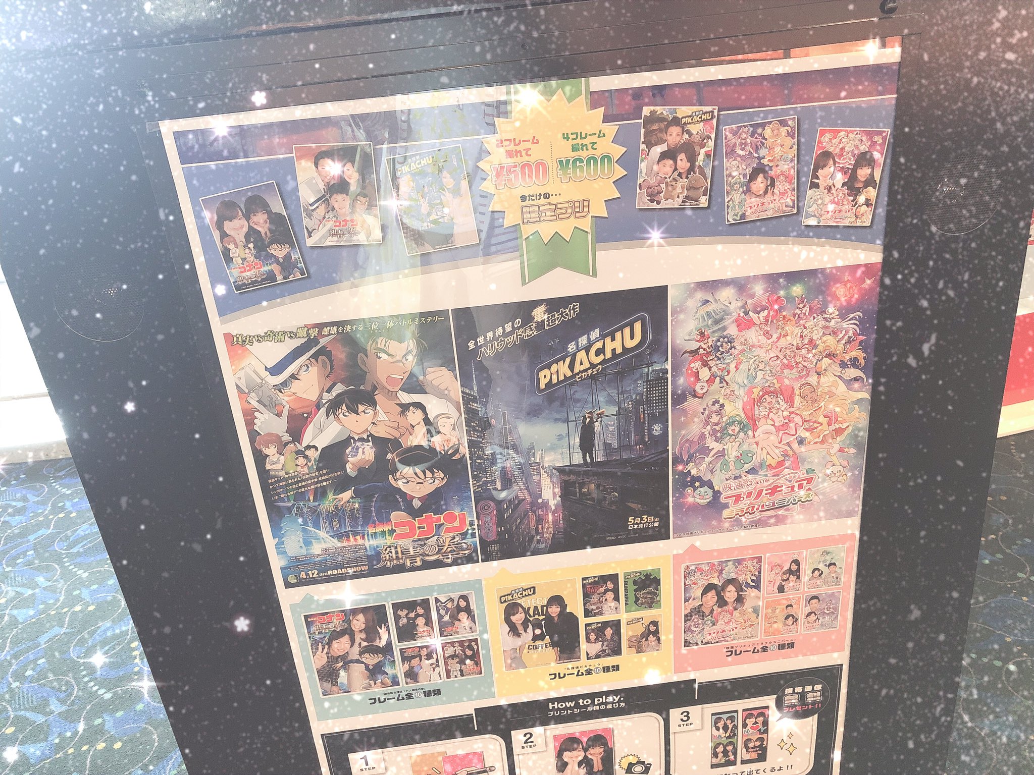 イオン伊丹映画館 Twitter Search Twitter