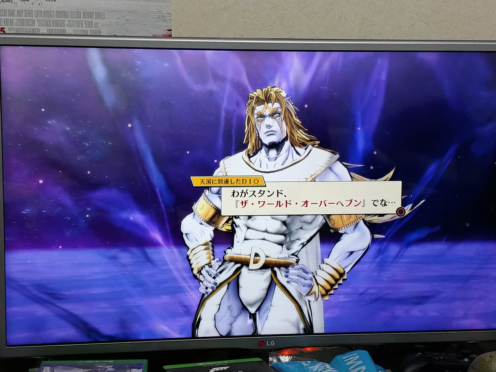 ザ ワールド オーバーヘブン