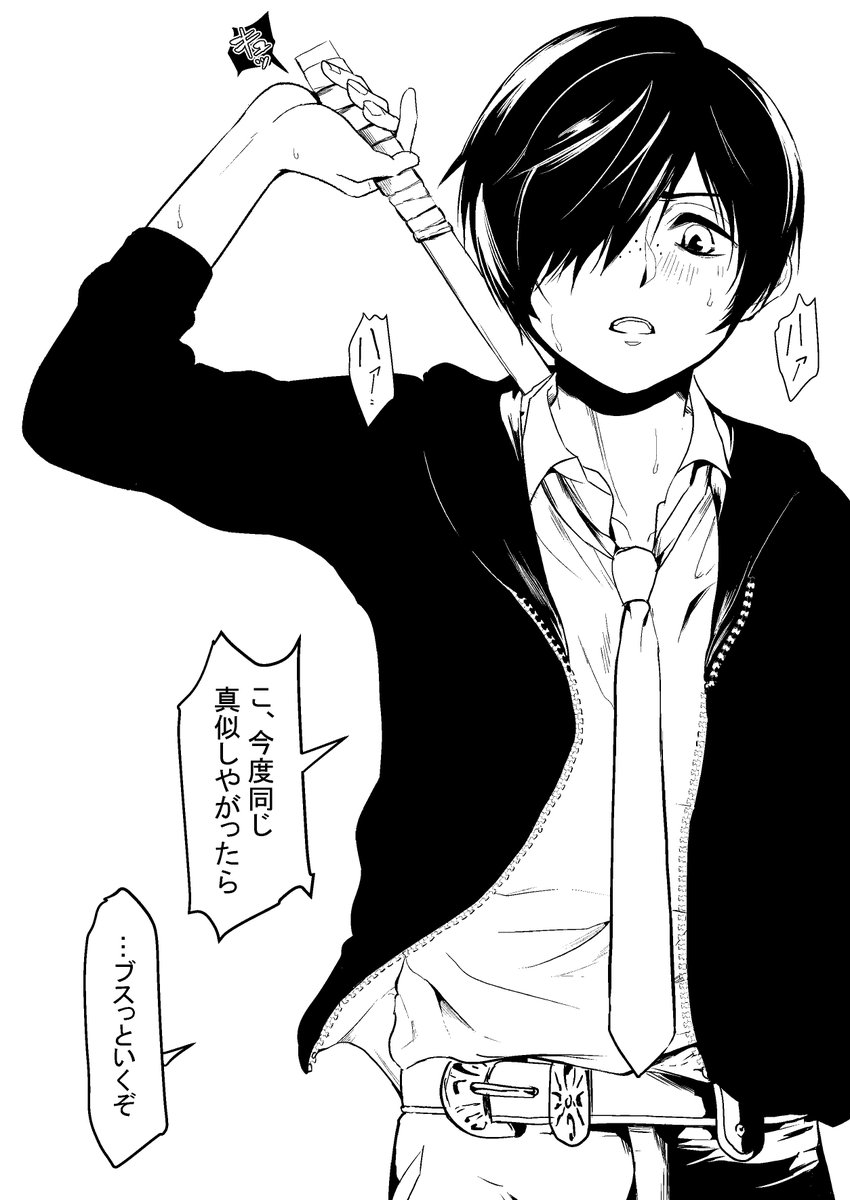 tantan_oekaki30's tweet photo. 久慈君すこ
 #さらざんまい https://t.co/GKEEtBf5ux