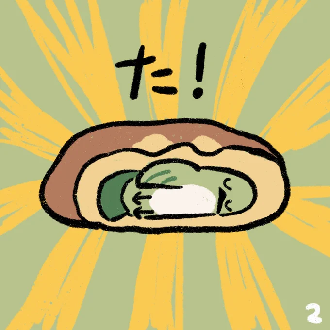 うぐいすぱんには うぐいすは はいって・・・♪ 