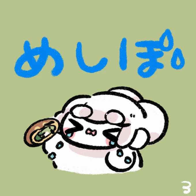 うぐいすぱんには うぐいすは はいって・・・♪ 