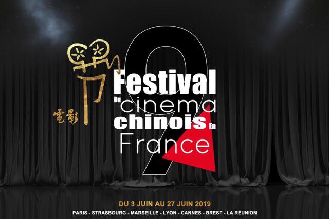 jerry_ayan's tweet photo. Bientôt à La Réunion… Un festival, un vrai! #cinemachinois #festivalducinemachinois #zhangyimou https://t.co/PGxfxIkO0G