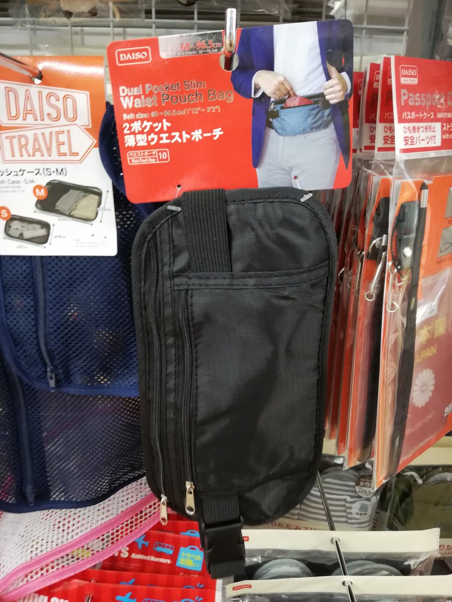 胸 断言する 知覚できる 薄型 ウエスト ポーチ ダイソー Educational Partnerships Org